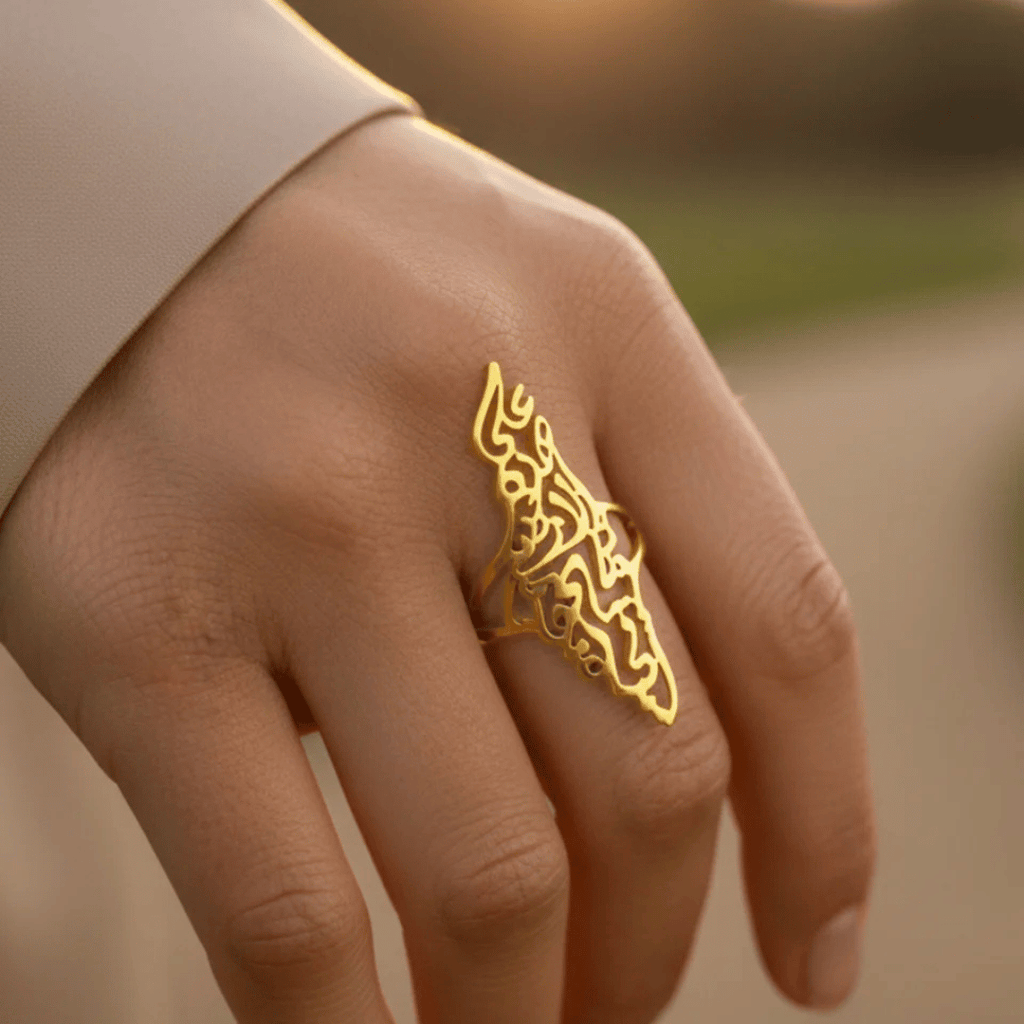 Bague Noor Palestine Carte Calligraphiée