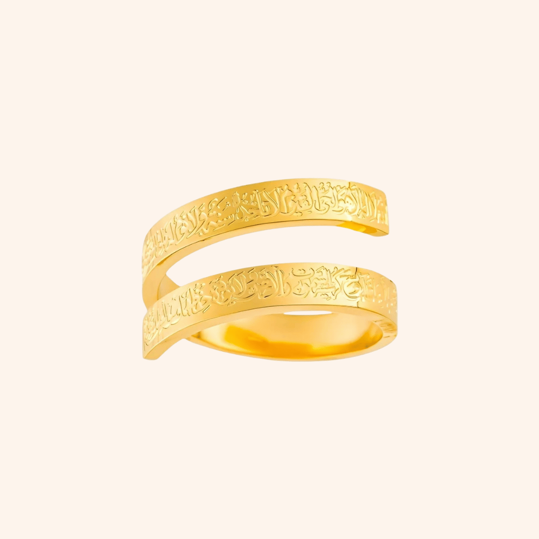 Bague Spirale Ayat Al-Kursi