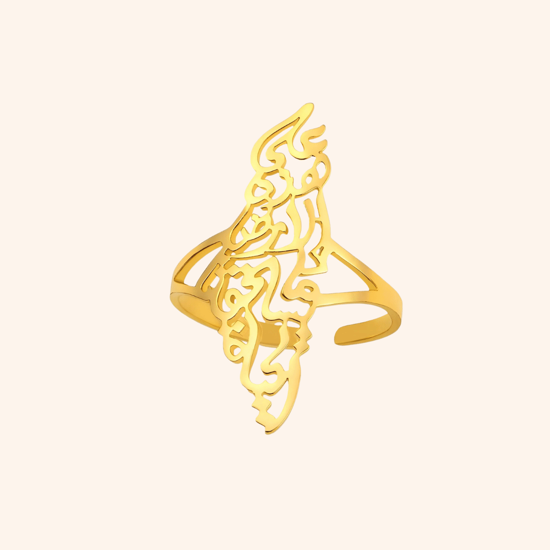 Bague Noor Palestine Carte Calligraphiée