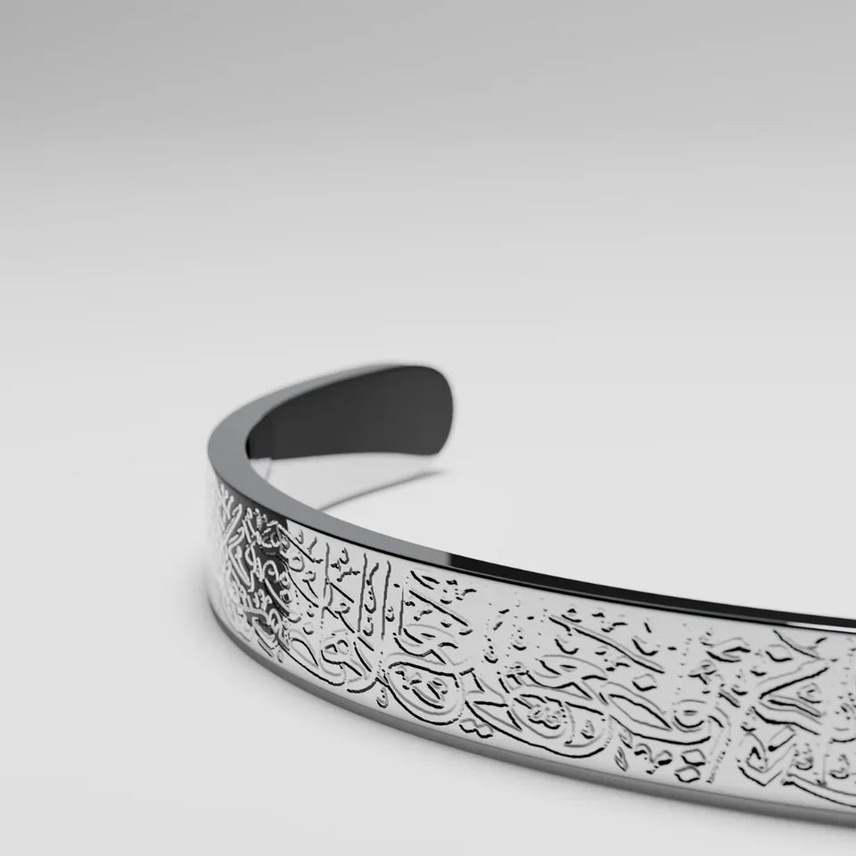 Manchette Ayat Al-Kursi | Femme