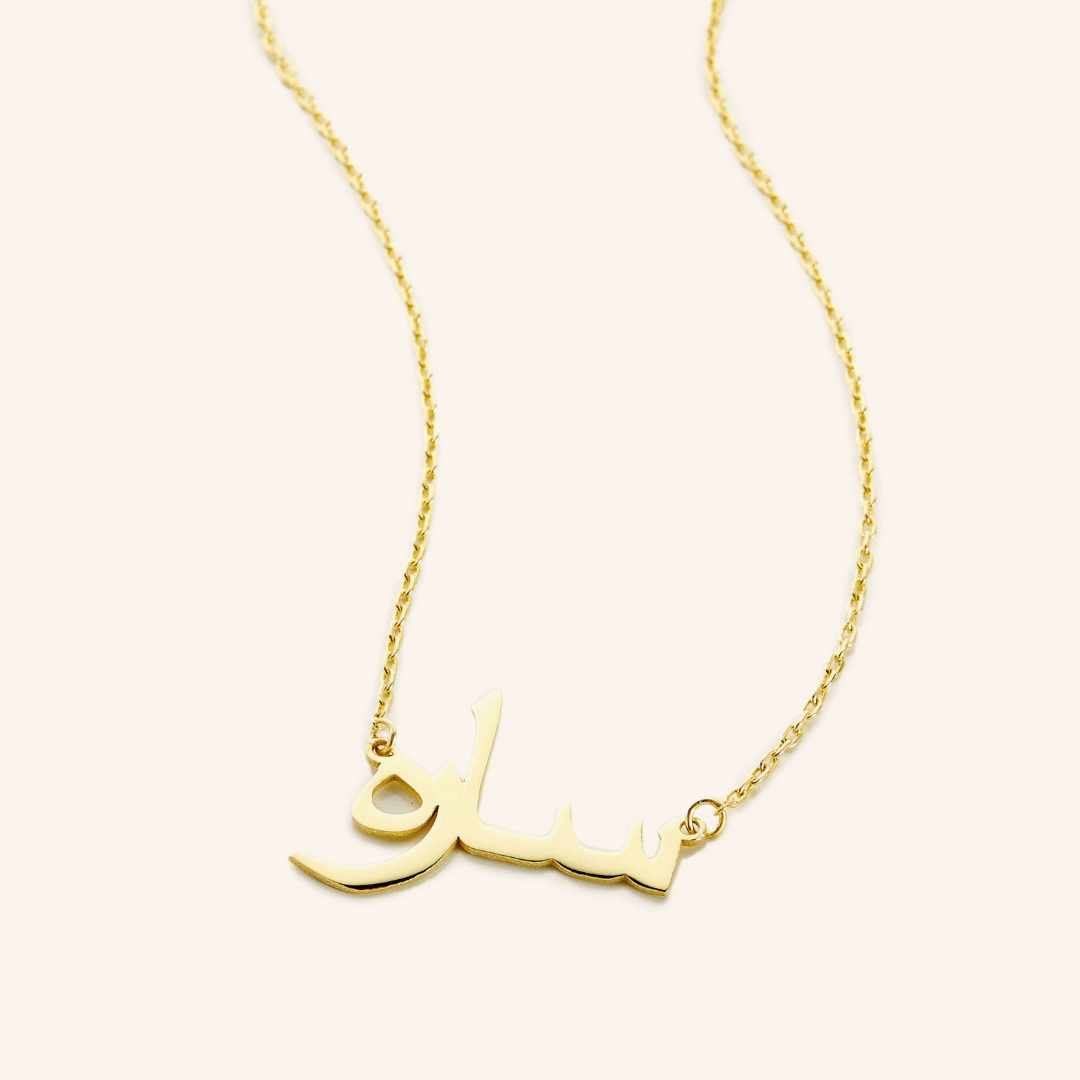 Collier Prénom Personnalisé 18k